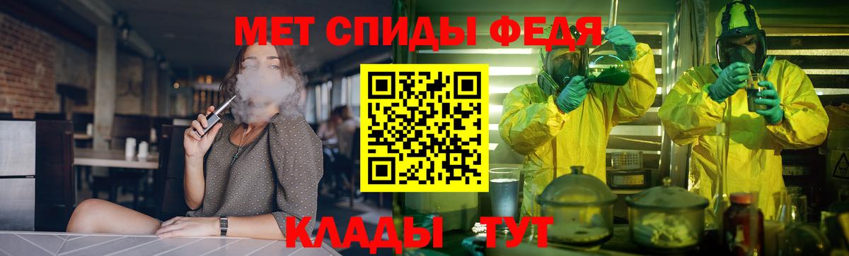 АМФЕТАМИН 98% Шадринск