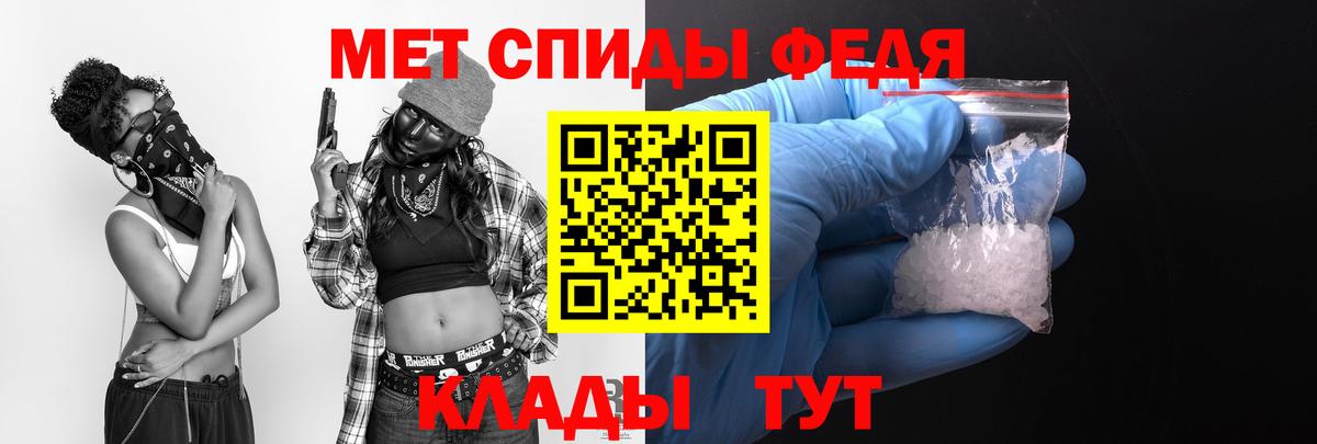 Амфетамин  Вход с VPN  Амфетамин  Шадринск  АМФЕТАМИН 97% 