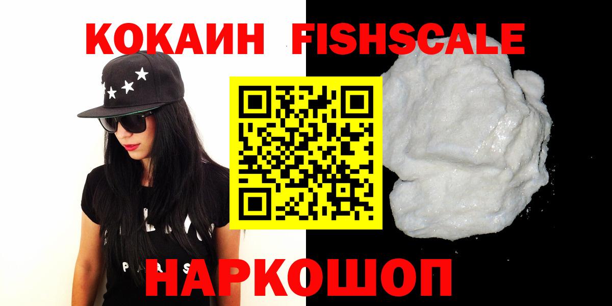 Шадринск  Cocaine Эквадор  Cocaine Эквадор  Вход с VPN 