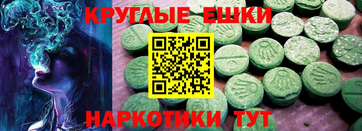 ТГК  A PVP СК   Вход с VPN  Кокаин  Шадринск  МАРИХУАНА  МЕФ  ГАШ  МЕФ кристаллы 