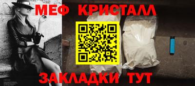 альфа пвп Чебоксары
