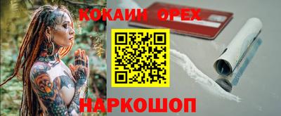 мдма Чебаркуль
