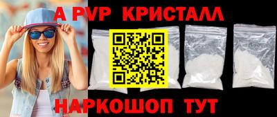 мдма Чебаркуль