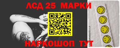 мдма Чебаркуль