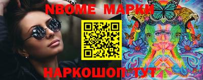 мдма Чебаркуль