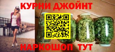 сатива Чапаевск