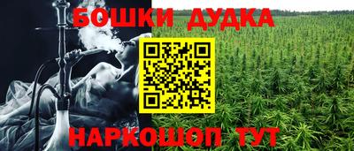 мдма Чебаркуль