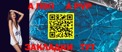 сатива Чапаевск