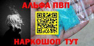 мдма Чебаркуль