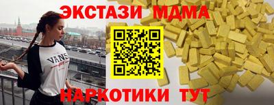 альфа пвп Чебоксары