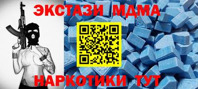 мдма Чебаркуль