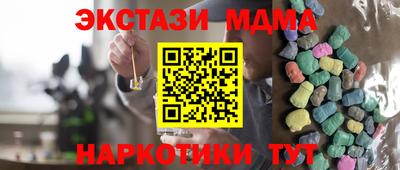 альфа пвп Чебоксары