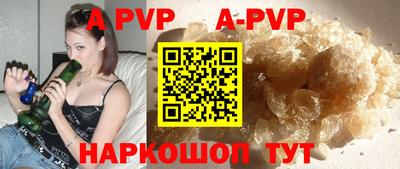 сатива Чапаевск