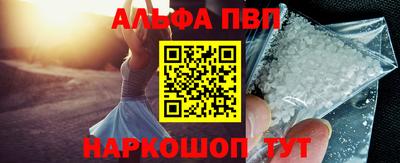 сатива Чапаевск