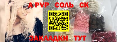 мдма Чебаркуль