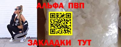мдма Чебаркуль