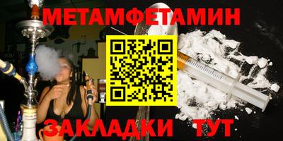 альфа пвп Чебоксары