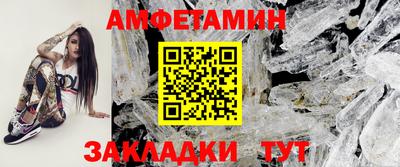 сатива Чапаевск