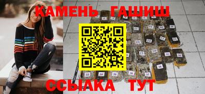 мдма Чебаркуль