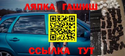 сатива Чапаевск