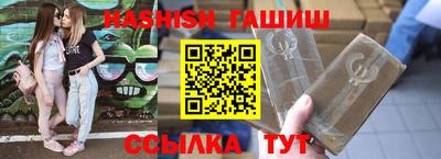 сатива Чапаевск