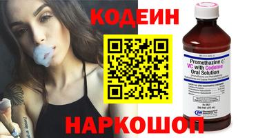 мдма Чебаркуль