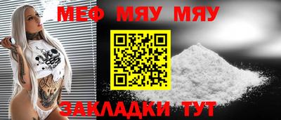 мдма Чебаркуль