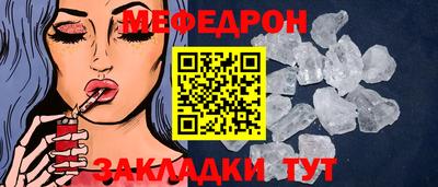сатива Чапаевск