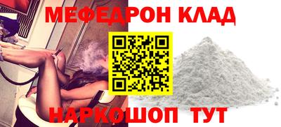 мдма Чебаркуль