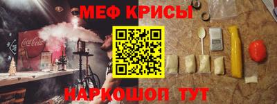 мдма Чебаркуль
