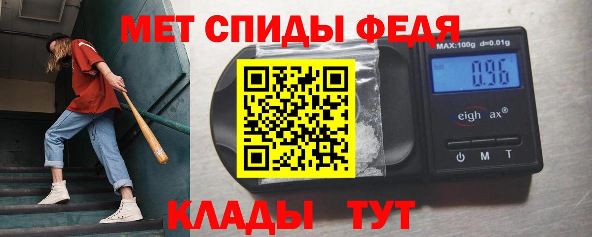 Первитин пудра Шадринск