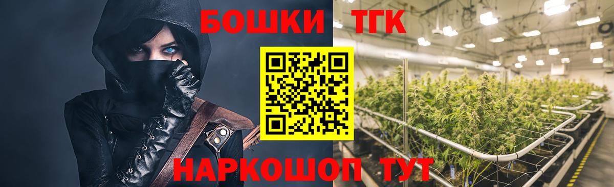 Канабис гибрид  Марихуана индика  Каннабис MAZAR  Шадринск  Вход с VPN  Канабис SATIVA & INDICA 
